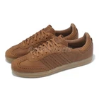 adidas Orignials Samba OG Brogue Pack Dust Rust Men Casual Shoes JI3232