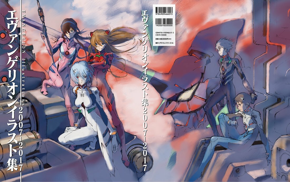 Neon Genesis Evangelion Illustrations Collection Die Sterne