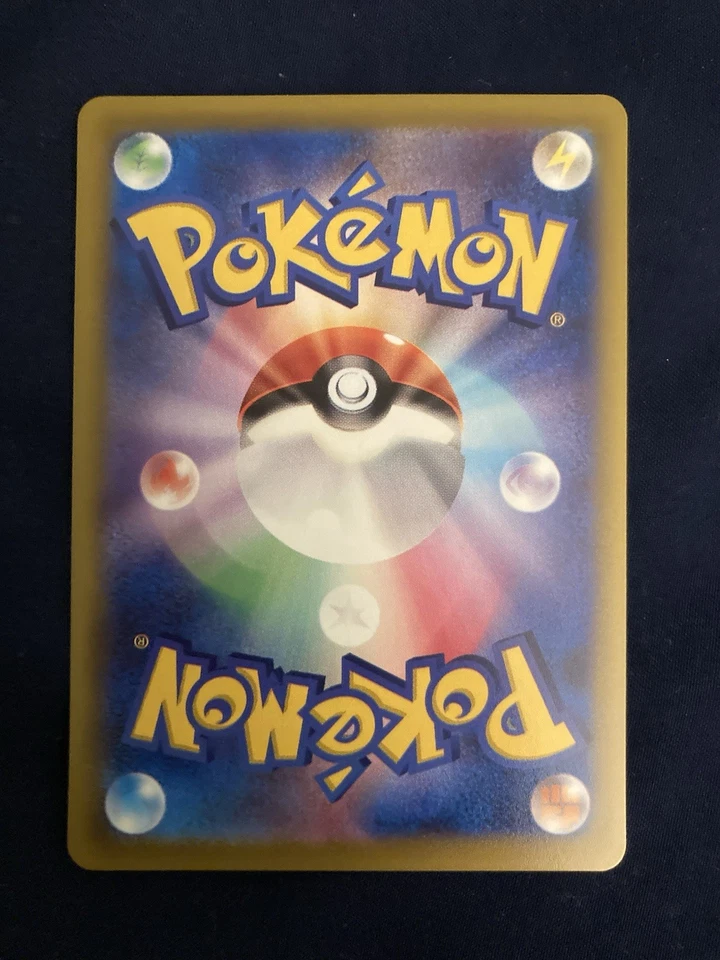 Axew 044/064 Sv6a: Night Wanderer Regular Common (Japanese) - Image 2 of 2