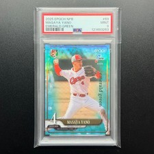 Limited to 50 pieces Masaya Yano Hiroshima Toyo Carp #69 Emerald Green EPOCH