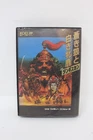 Aoki Ookami to Shiroki Mejika: Genghis Khan Nintendo Famicom Japan Region Lock