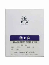 25 Sheets Shanghai GP3 4x5 Black&White ISO 100 EXP 12/2026 