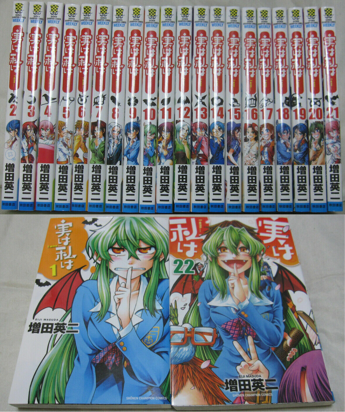 Jitsu wa Watashi  Anime, Jitsu wa watashi wa, Manga