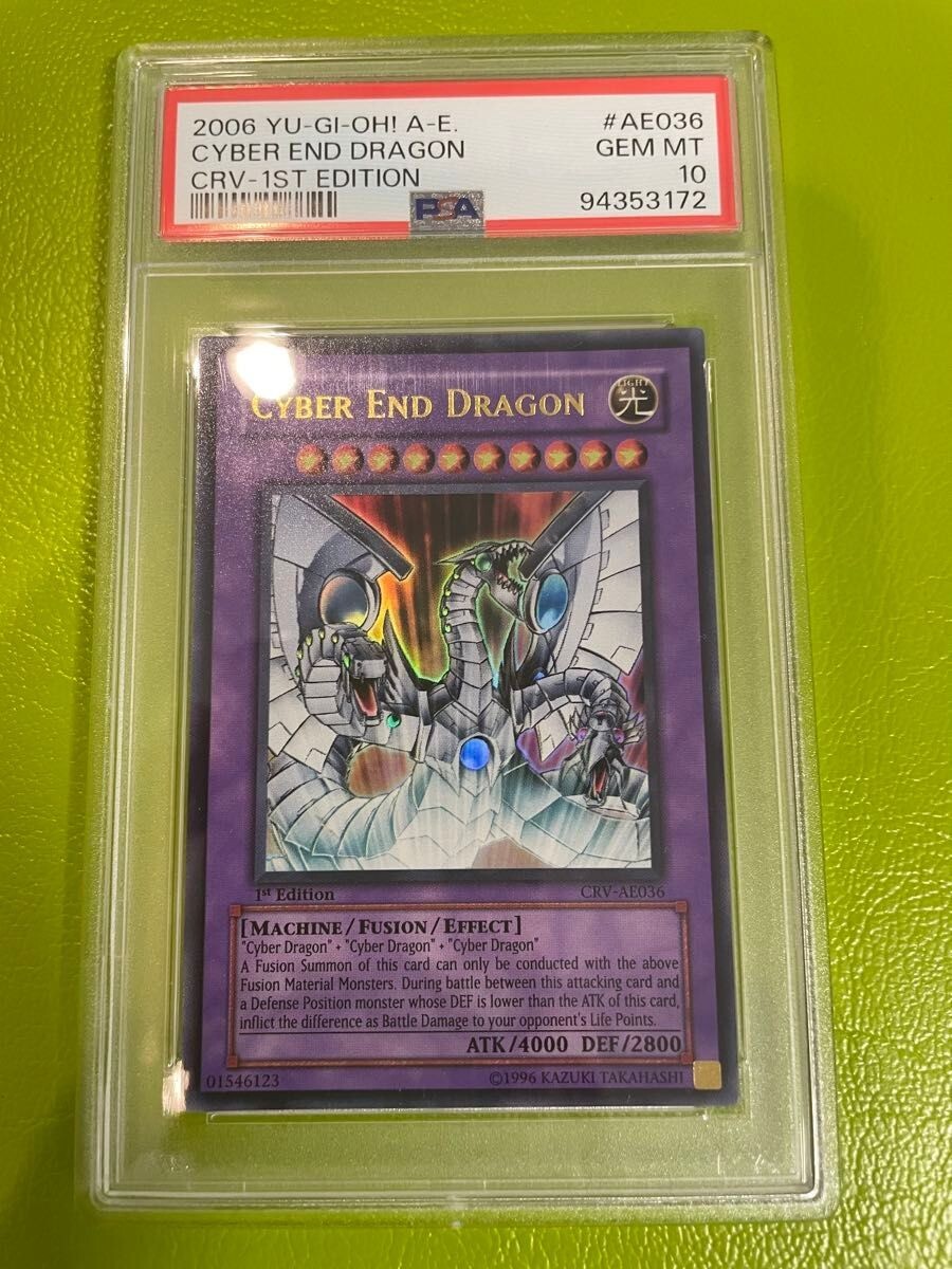 PSA 10 Cyber End Dragon AE036 Power Bond AE037 1st ED Ultra