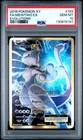 2016 Pokemon Evolutions Mewtwo Ex Full Art #103 XY GEM MT PSA 10 Ultra Rare