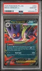 Pokemon 2025 Mega Gengar ex 056/094 Phantasmal Flames GEM MINT PSA 10