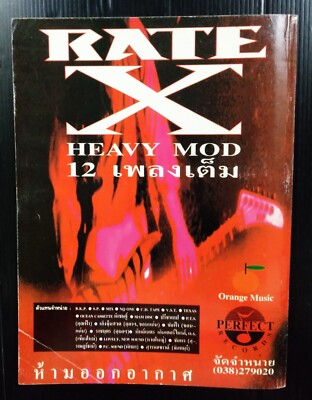 1994 BJORK Tori Amos PJ Harvey Mariah Carey Courtney Love The Cult