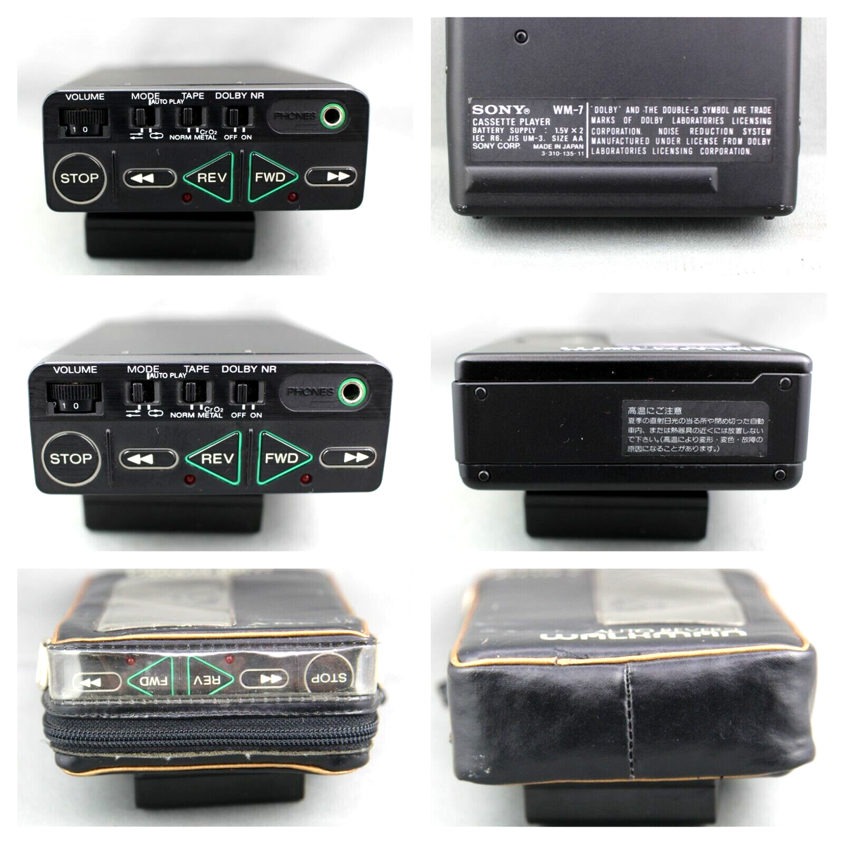 Sony WM-7 Walkman Cassette Player Vintage Black Not Working