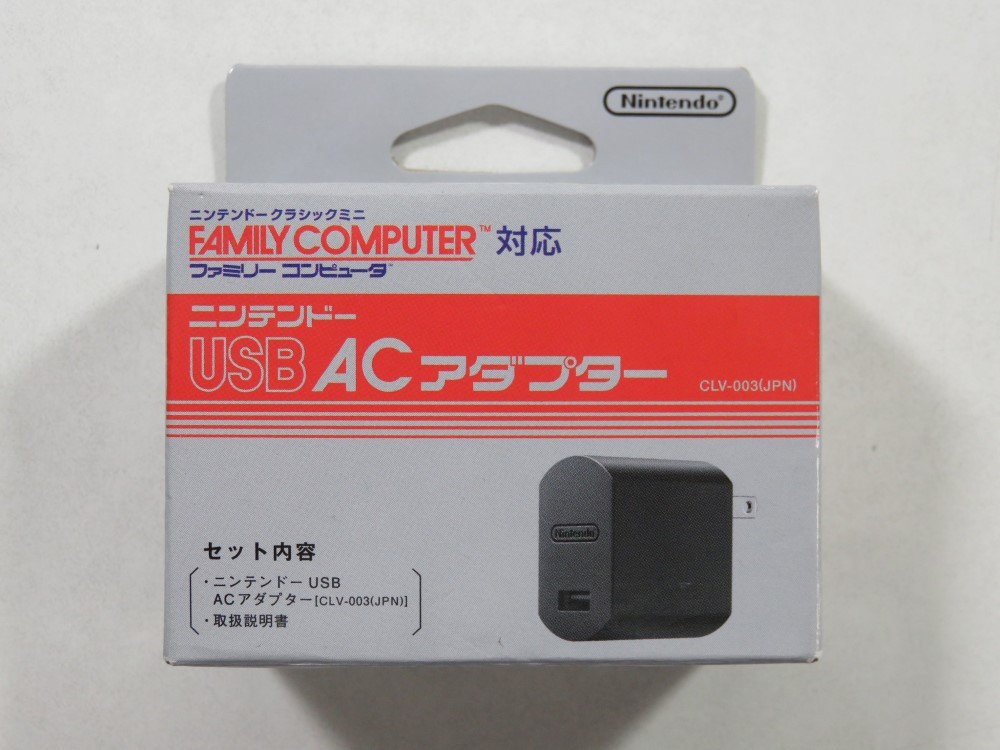 Prise USB de voyage pour charger la manette Switch Pro en déplacement
