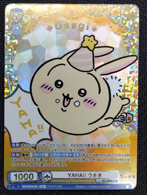 Weiss schwarz blau Chiikawa Vol.2 Yaha Usagi WSB-CIKW/02B-001SEC