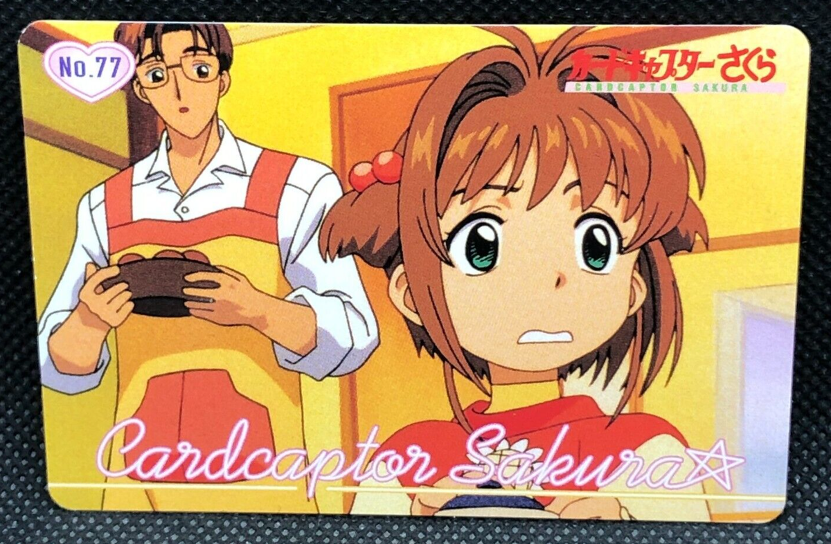 カードキャプターさくら1999年 CARDCAPTOR カード NO.77