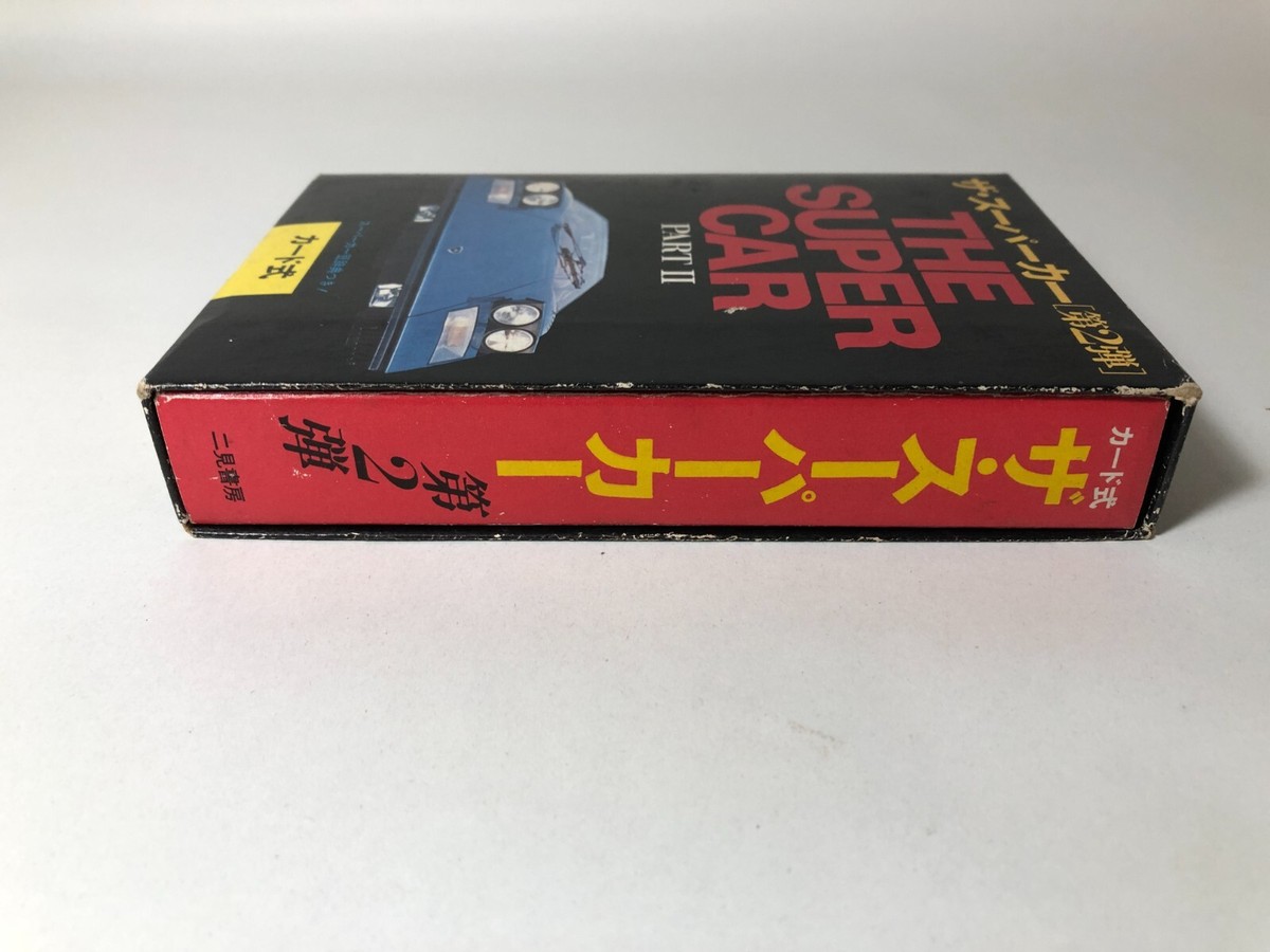 THE SUPER CAR PART2 CARD TYPE 1977 Printed in Japan | eBay
