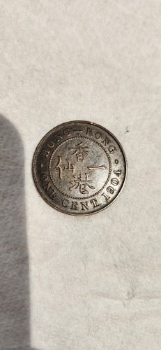 1903 HONG KONG ONE CENT COIN, Choice excellent condition great collectible - Picture 5 of 6