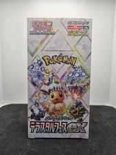 Pok&eacute;mon TCG Terastal Festival Ex Sv8a Japanese Display Neu OVP Sealed
