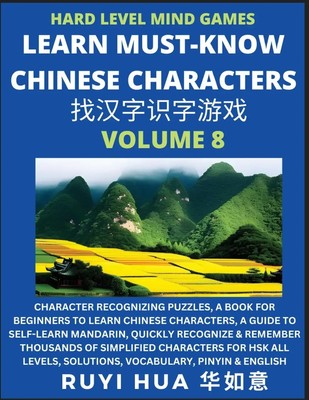 Mandarin Chinese Character Mind Games (Volume 8) Ruyi Hua Taschenbuch Englisch