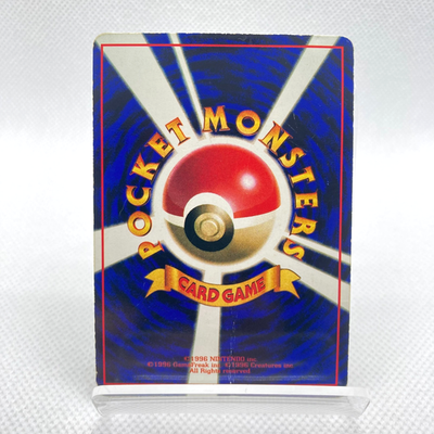 Ditto No. 132 Vending Series Promo Old Back Japanese Pokemon Card