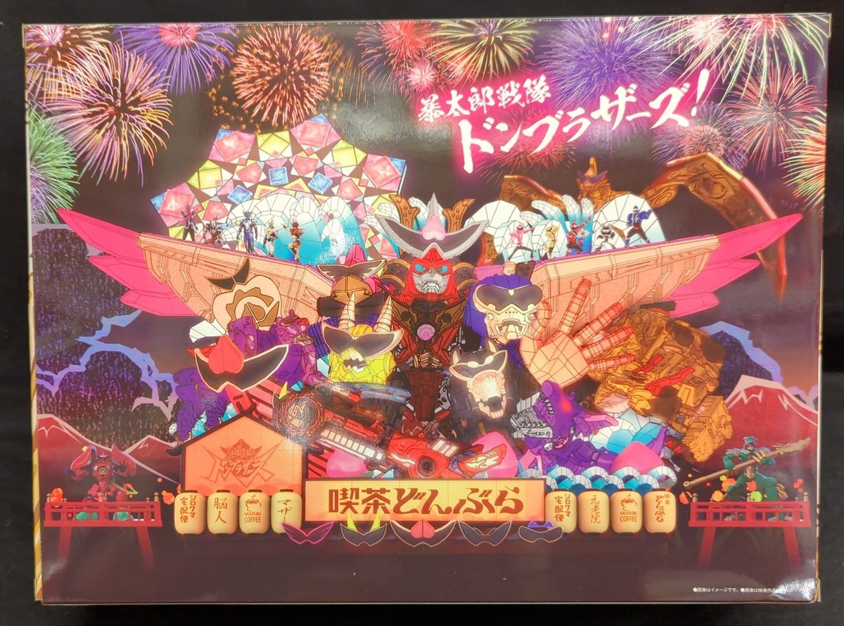 mkt カードヒーロー ダイン ボムゾウ Thunder Dragon of Dawn, Boltz | Future Card Buddyfight Wiki