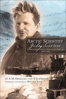 Arctic Scientist, Gulag Survivor by Aleksei Mikhailovich Ermo... - 9781552382561