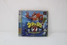 Crash Bandicoot 2 Sony Playstation 1 PS1 Japanese