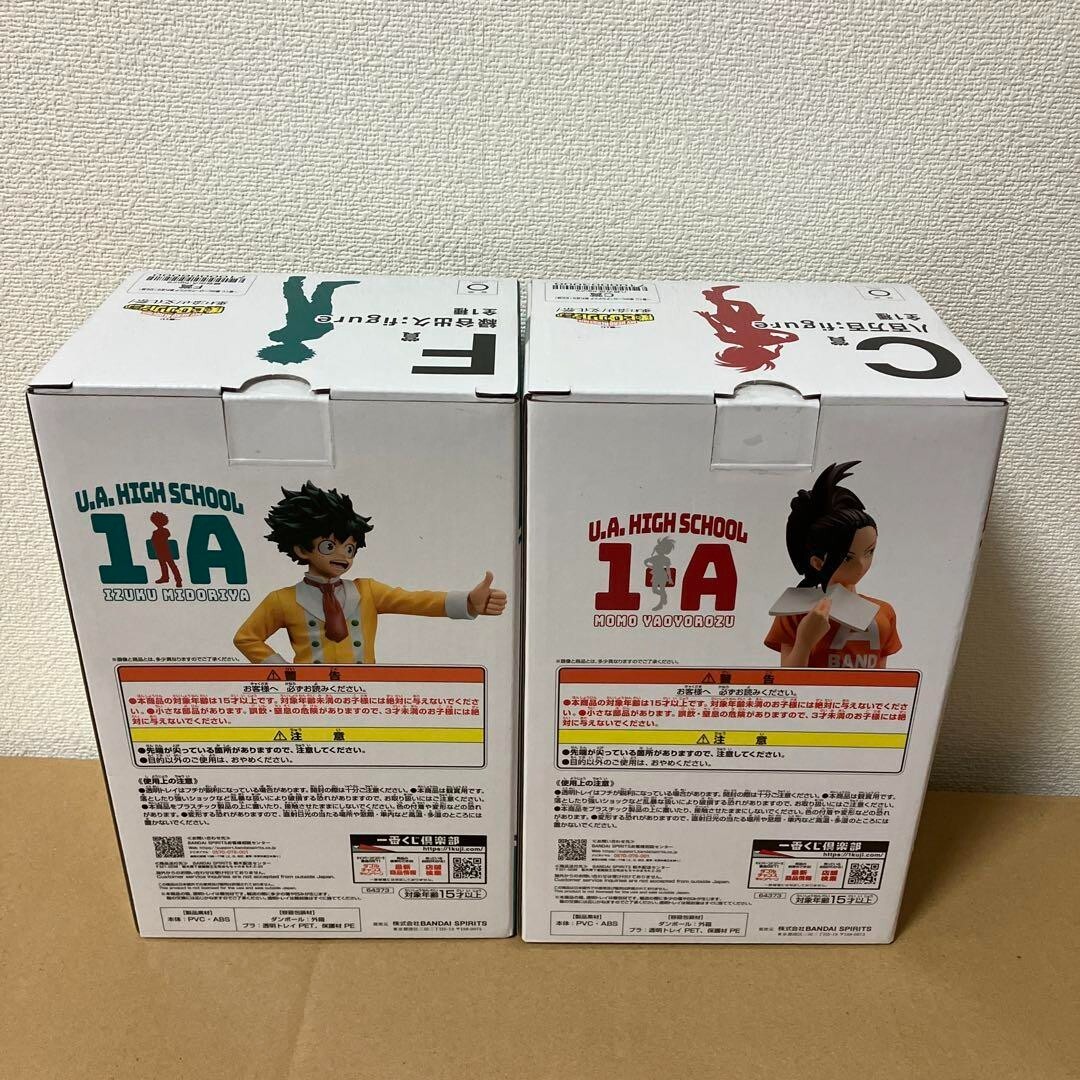 My Hero Academia Izuku & Momo Figure Ichiban Kuji Cultural