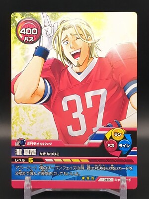 Natsuhiko Taki #1015C Eyeshield 21 THE CARD STADIUM 2006-07 KONAMI
