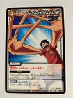 One Piece Miracle Battle Carddass OP06-59