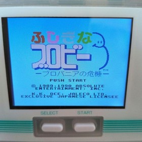 Mysterious Blobby: Crisis in Blovania DCE-0V Famicom FC