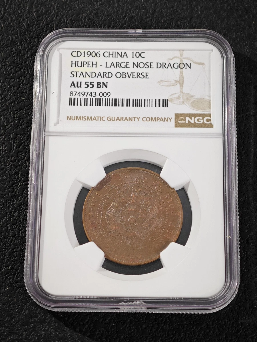 1906年 中国 新疆 一分五厘 光緒元宝 銅貨 中国古銭 NGC MS 64 Copper 1906 Year Chinese Coins for sale | eBay