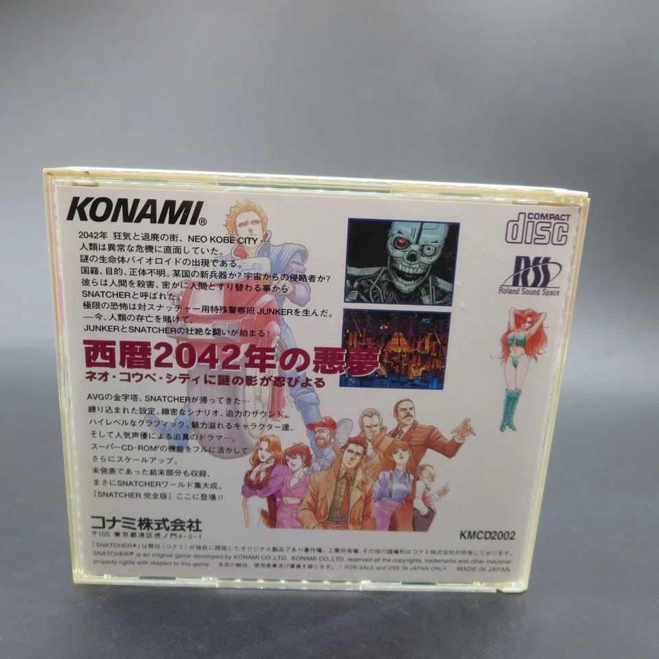Snatcher PC Engine CD-ROMantic with Manual and Stickers Japanese - Image 2 of 4