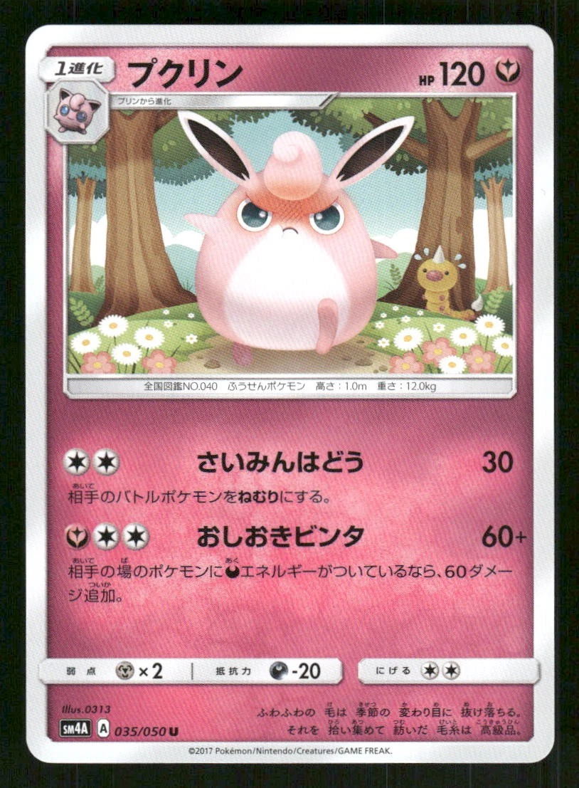 Fairy Pokémon TCG Japanese Individual Trading Card Games for sale