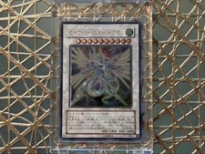 Yu-Gi-Oh Savior Star Dragon First Edition, Relief 