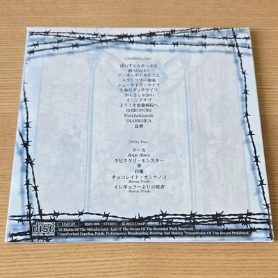 Utsu-P Album CD-R (DIARRHEA & DOLL) UtsuP MY SONG IS SHIT Hatsune
