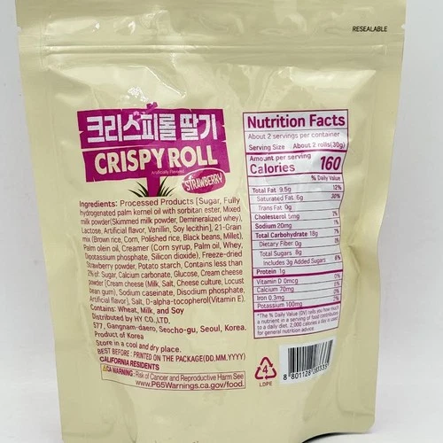 (2CT)HY Haru Grain Crispy Roll - Strawberry Flavor 1.76oz/(50g) image 4