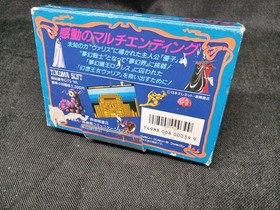 Famicom Software Mugen Senshi Valis Tokumasoft FLx39
