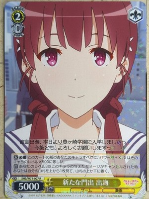 Weiss Schwarz How to raise a Boring Girlfriend SHS/W71-007R R Izumi NM