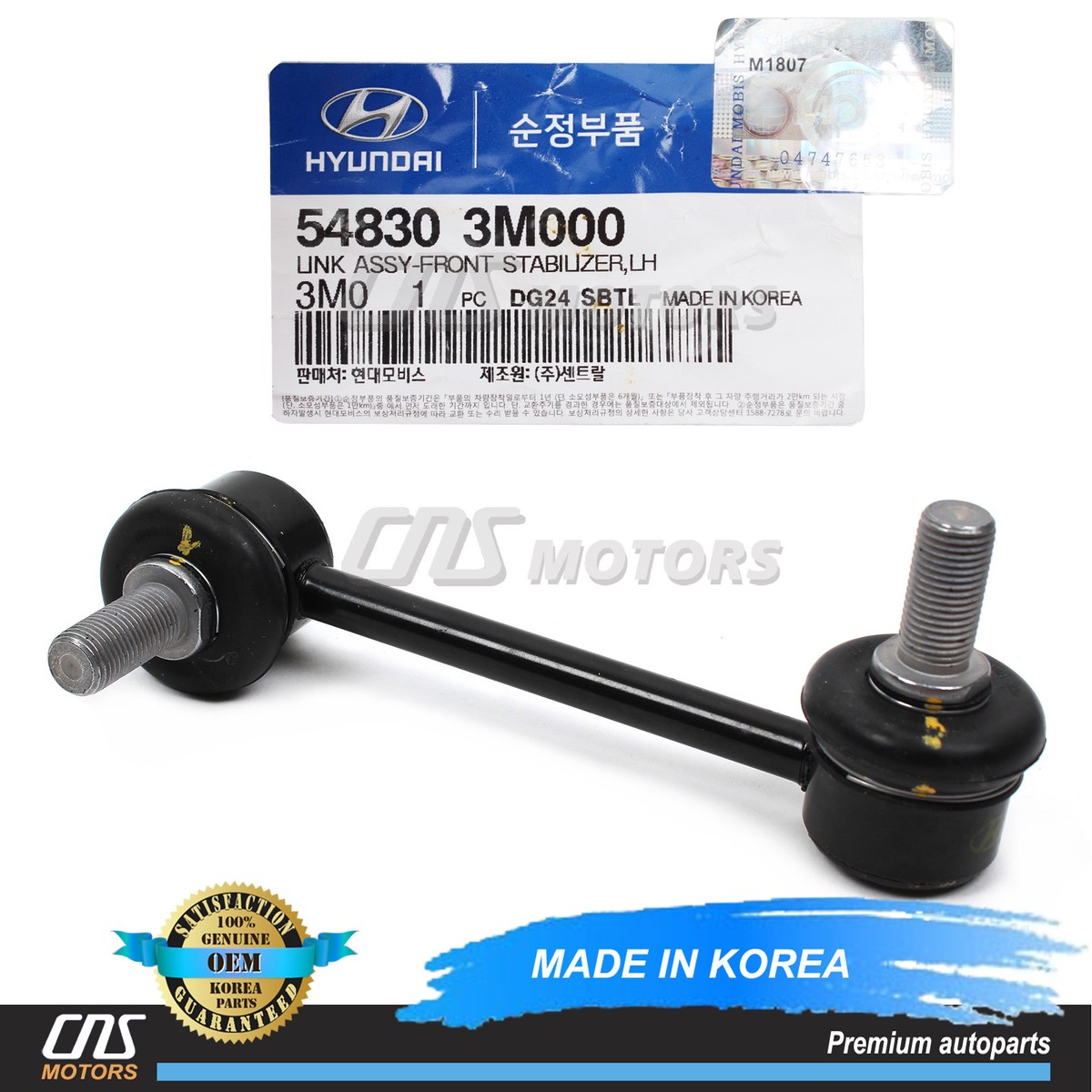 ⭐GENUINE⭐ Stabilizer Link FRONT LEFT for 09-14 Hyundai Equus