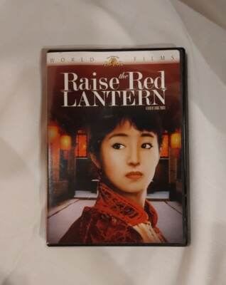 Raise the Red Lantern (DVD 2007) OOP Gong Li Zhang Yimou