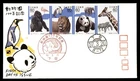 Mayfairstamps Japan FDC 1957 strip wild animals First Day Cover aaz_04161