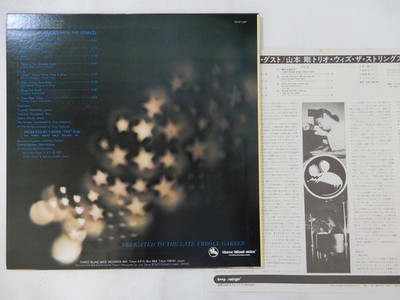 Tsuyoshi 山本剛 Yamamoto Star Dust CD – スターダスト ⁄ three 0 TBM