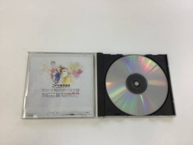 unim tube 37 Cyberbank Adventure Snatcher [for Sega Saturn]