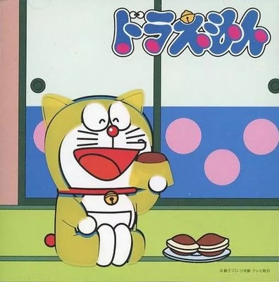 Doraemon Tokyo Pudding Anime CD Doraemon no Uta Initial Version TV Anime