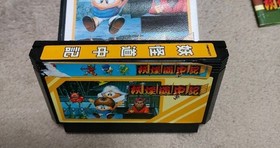 [FC] Yokai Dochuuki Famicom Family Computer with box explanation and postcard