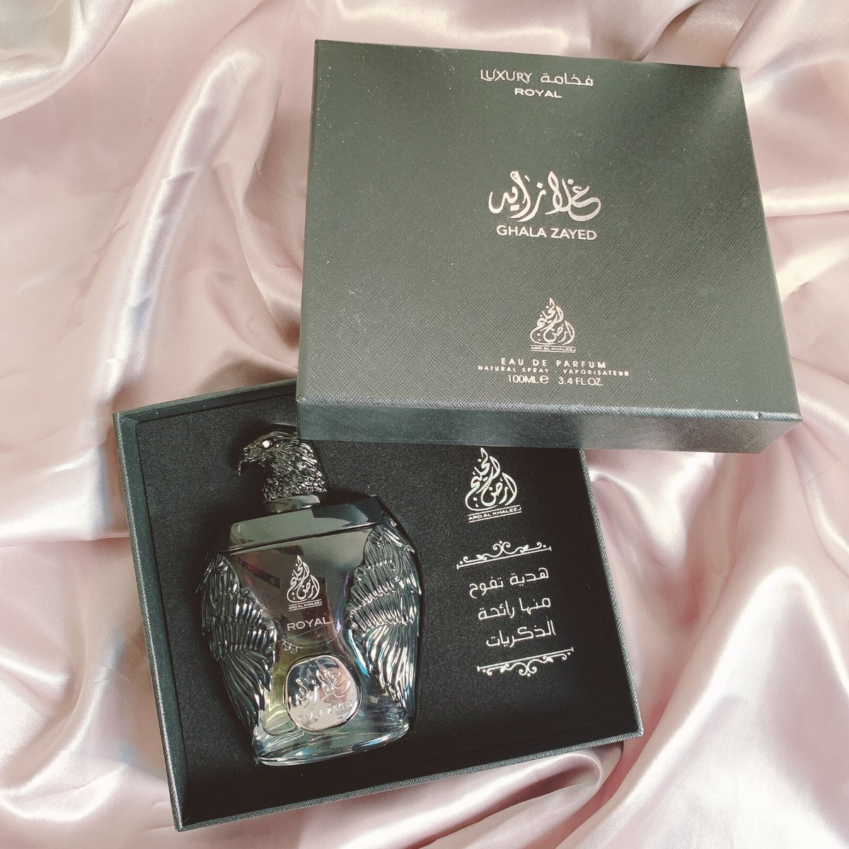 Ghala Zayed Royal Luxury 100ml Ard Al Khaleej men women Perfume