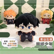 Haikyuu  Tobio Kageyama 12cm Plush Doll Keychain Pendant Toy Anime