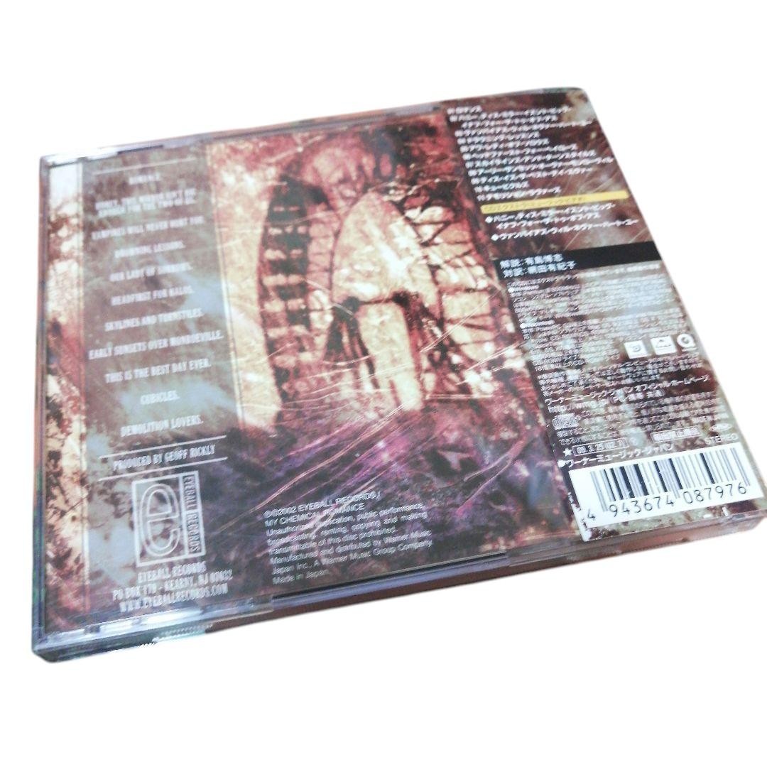 国内盤 CD My Chemical Romance I Brought You 国内盤 CD My Chemical Romance I Brought You - メルカリ