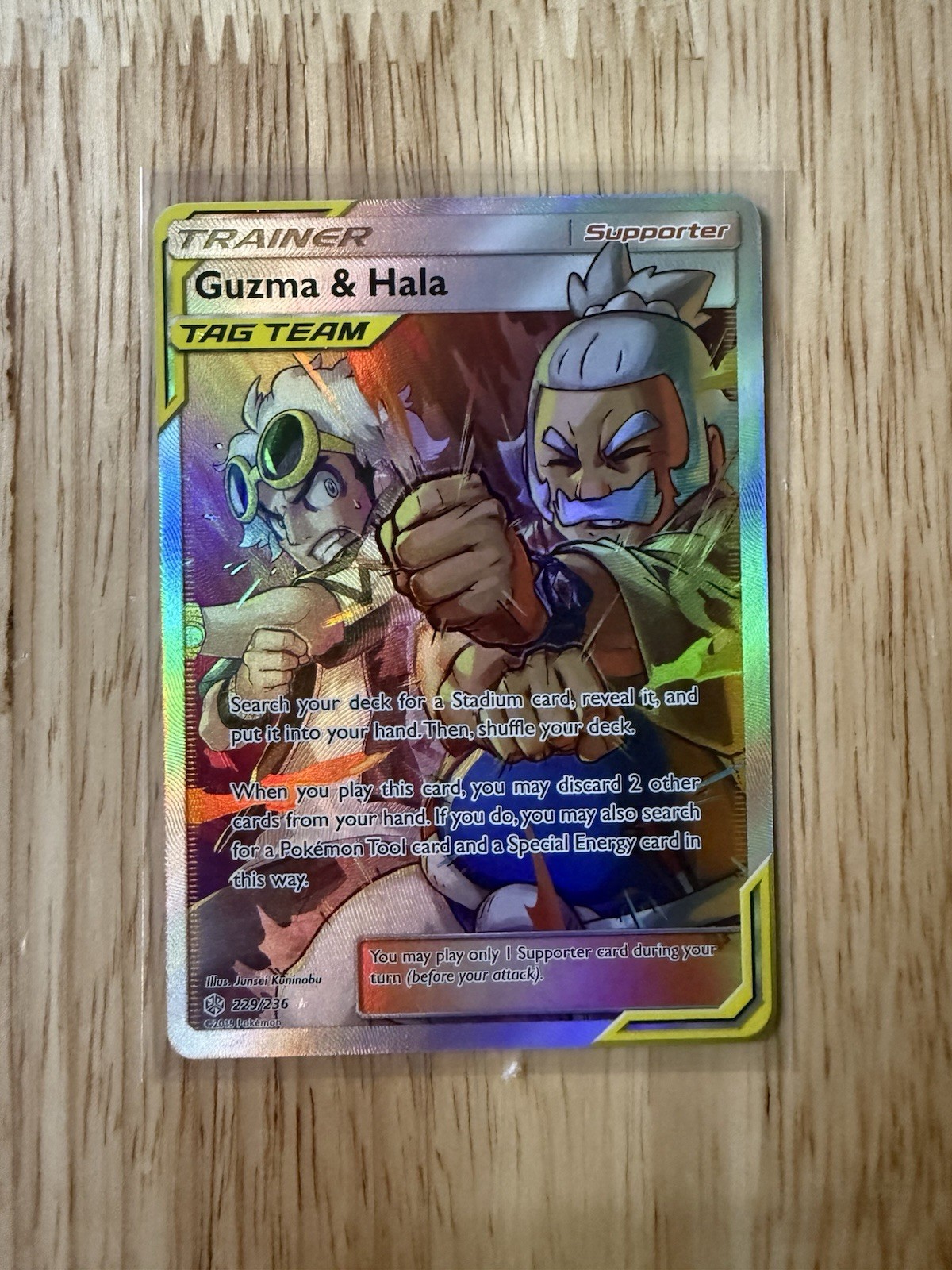 Guzma & Hala (Full Art) 229/236 Sun & Moon Cosmic Eclipse Holo Ultra Rare