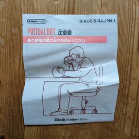 Nintendo Virtual Boy VUE-S-RA Tested w/ Box + Mario&rsquo;s Tennis