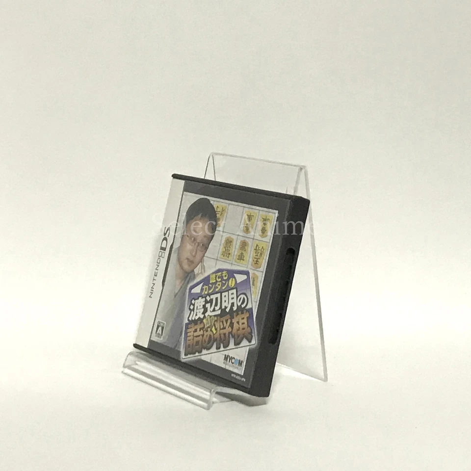 Daredemo Kantan! Watanabe Akira no Tsume Shogi Nintendo DS NDS NTSC-J CIB - Image 2 of 4