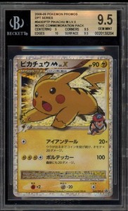 Pikachu M Lv X | eBay