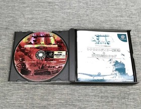SEGA Advanced Daisenryaku 2001 Dreamcast Software